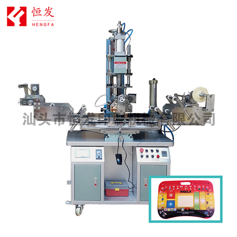 平面熱轉(zhuǎn)印機（進出工作臺）